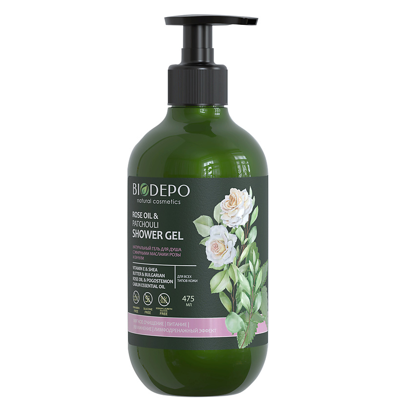 BIODEPO Гель для душа с эфирными маслами розы и пачули Shower Gel With Rose And Patchouli Essential Oils – фото 1