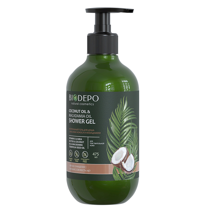 BIODEPO Гель для душа натуральный с эфирными маслами кокоса и макадамии Coconut And Macadamia Oils – фото 2