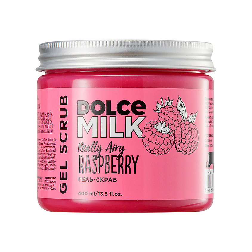 DOLCE MILK Гель-скраб для душа «Ягода-малина» – фото 1