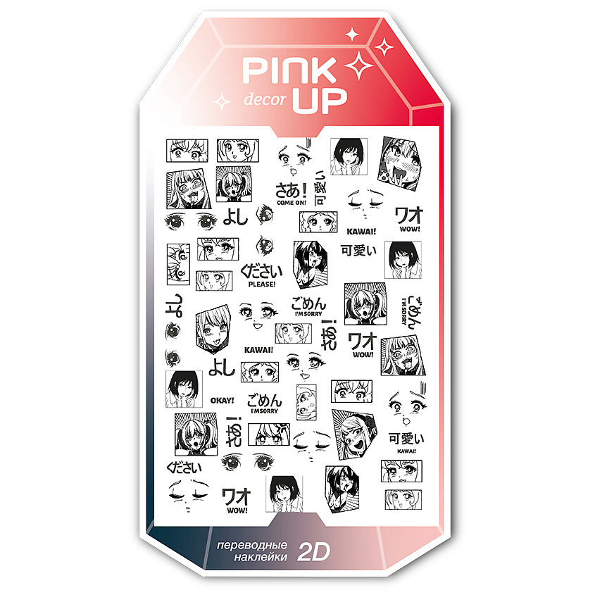PINK UP Наклейки для ногтей переводные DECOR 2D – фото 2