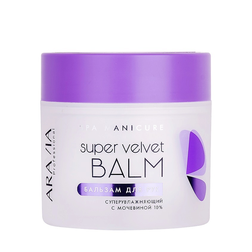 ARAVIA PROFESSIONAL Бальзам для рук суперувлажняющий с мочевиной 10% Spa Manicure Super Velvet Balm – фото 1