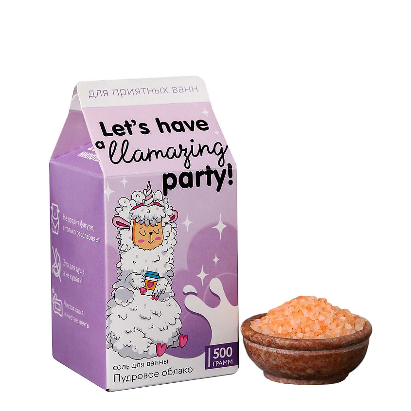BEAUTY FOX Соль в коробке молоко Let's have a Llamazing party – фото 1