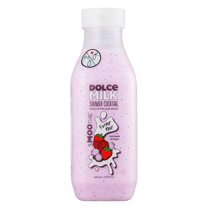 DOLCE MILK Гель-смузи для душа «ФОРЕСТ РЕСТ» – фото 1