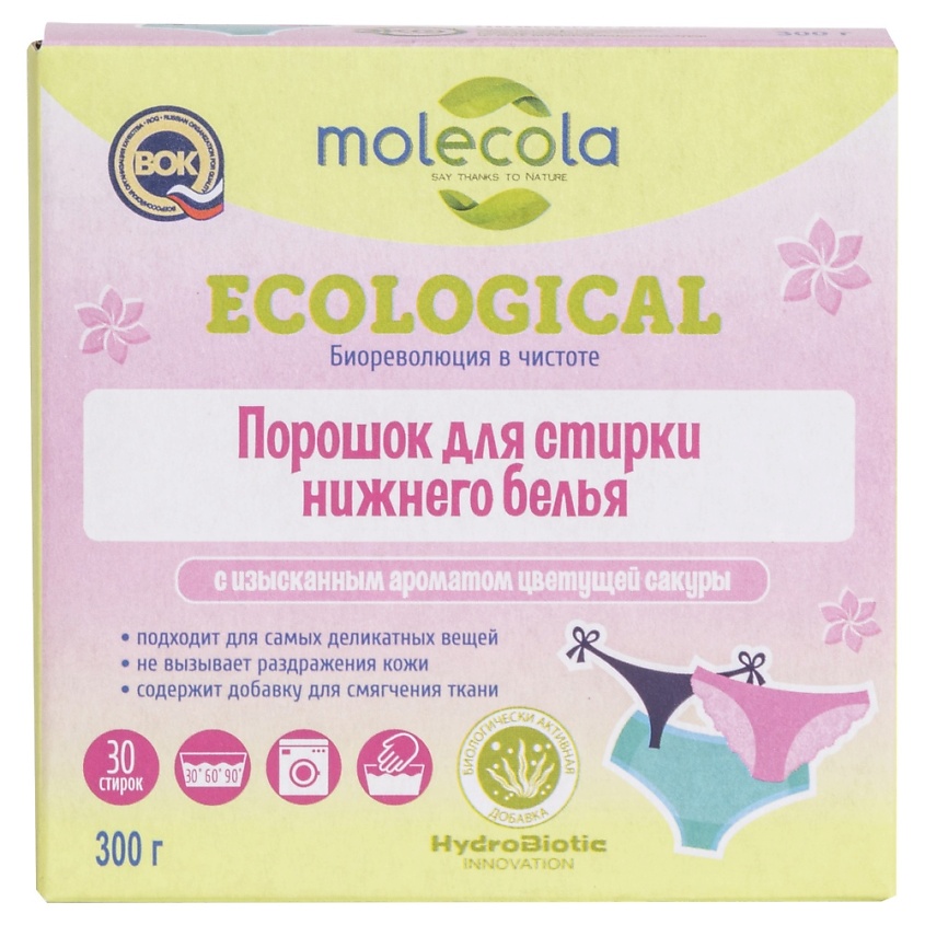 MOLECOLA Стиральный порошок для нижнего белья – фото 1