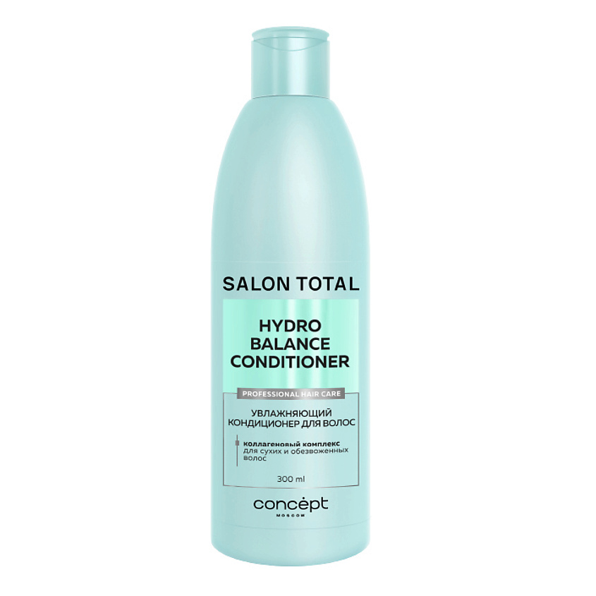 CONCEPT MOSCOW Кондиционер увлажняющий для волос Salon Total – фото 1