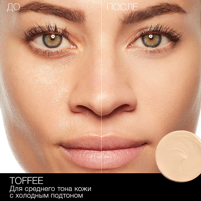 NARS Матовый консилер, TOFFEE, 6,2 г – фото 2
