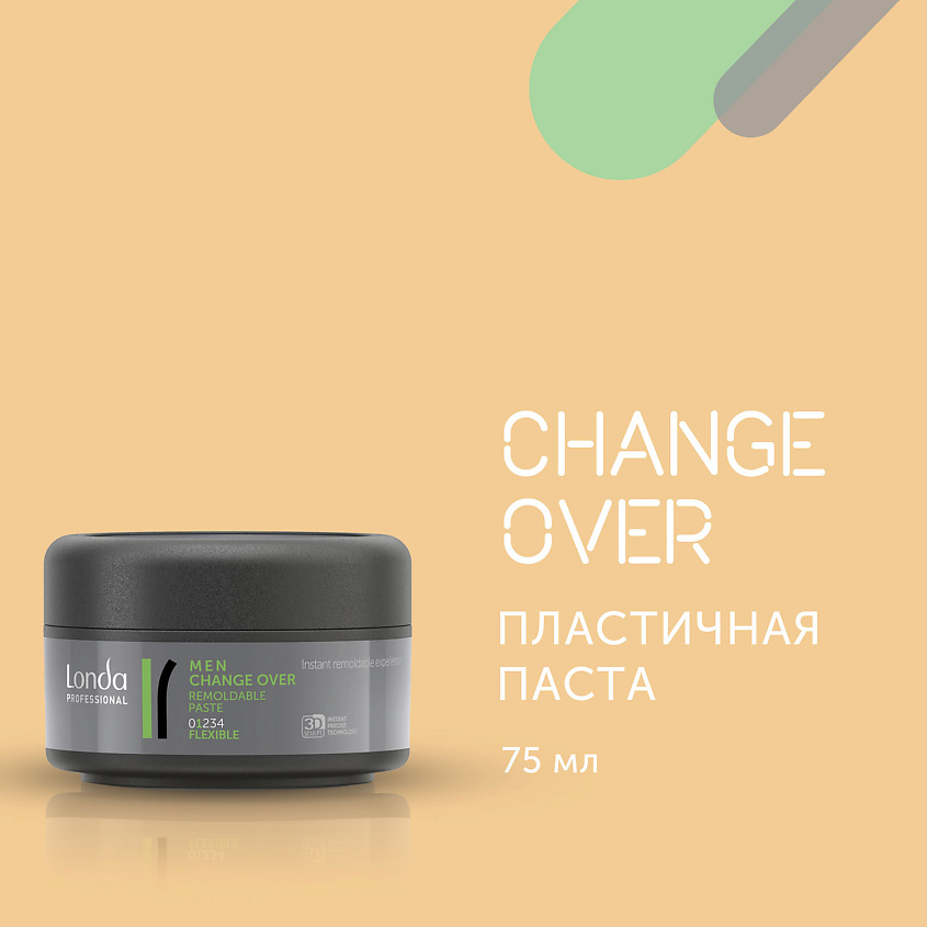 LONDA PROFESSIONAL MEN CHANGE OVER Пластичная паста для волос нормальной фиксации – фото 6