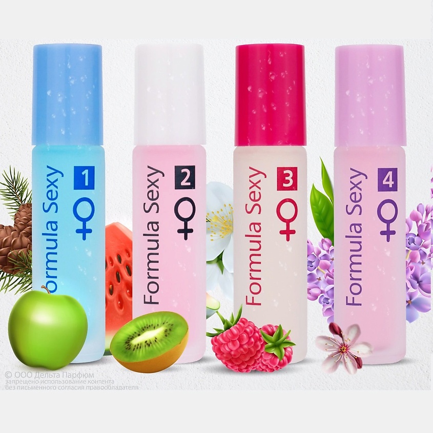 FORMULA SEXY Набор парфюмерных масел для тела с феромонами Формула Секси  №1, №2, №3, №4 – фото 2