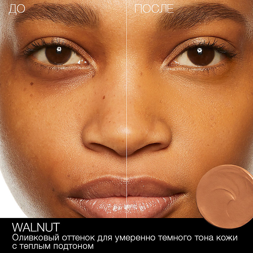 NARS Матовый консилер, WALNUT, 6,2 г – фото 2