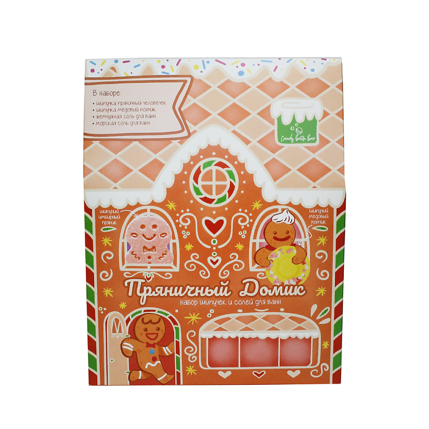 LABORATORY KATRIN Подарочный набор Candy bath bar "Пряничный домик" бомбочки и соль – фото 8