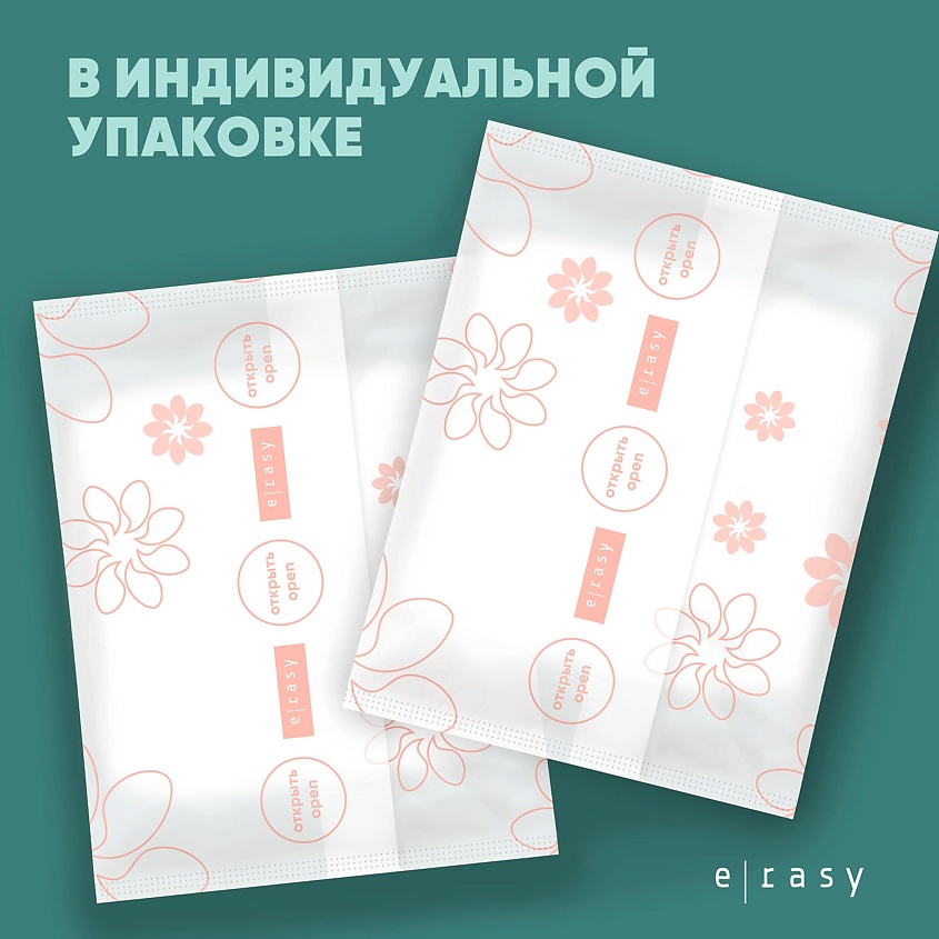 E-RASY Трусы менструальные дневные – фото 11