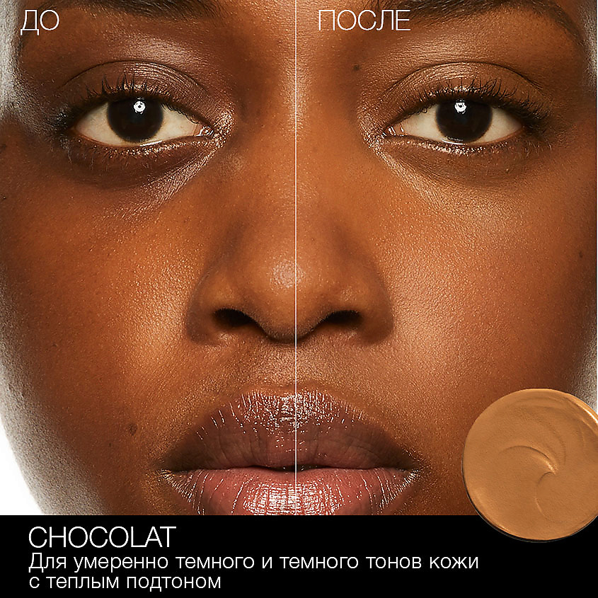 NARS Матовый консилер, CHOCOLAT, 6,2 г – фото 2