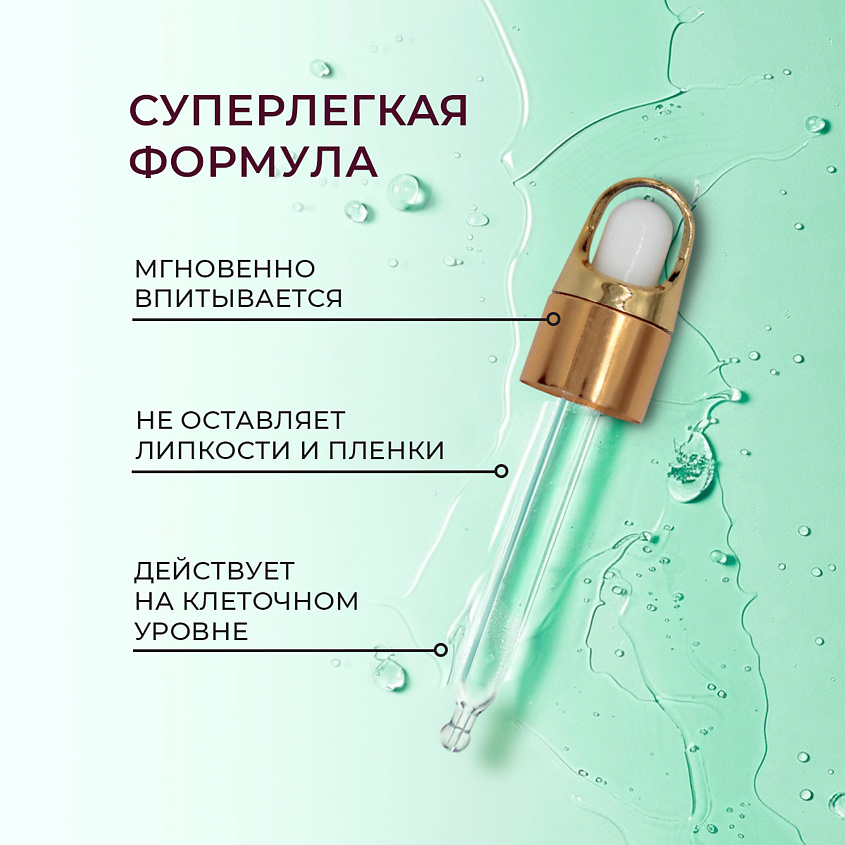 EKEL Ампульная сыворотка для лица с Улиточным муцином Premium Ampoule Black Snail – фото 4