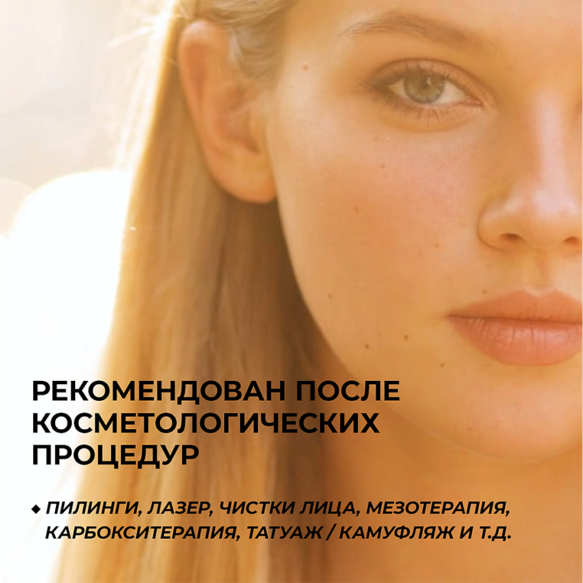 HOLY DEW SUN SCREEN SPF 50 PA++++ Солнцезащитный крем для лица и тела – фото 6