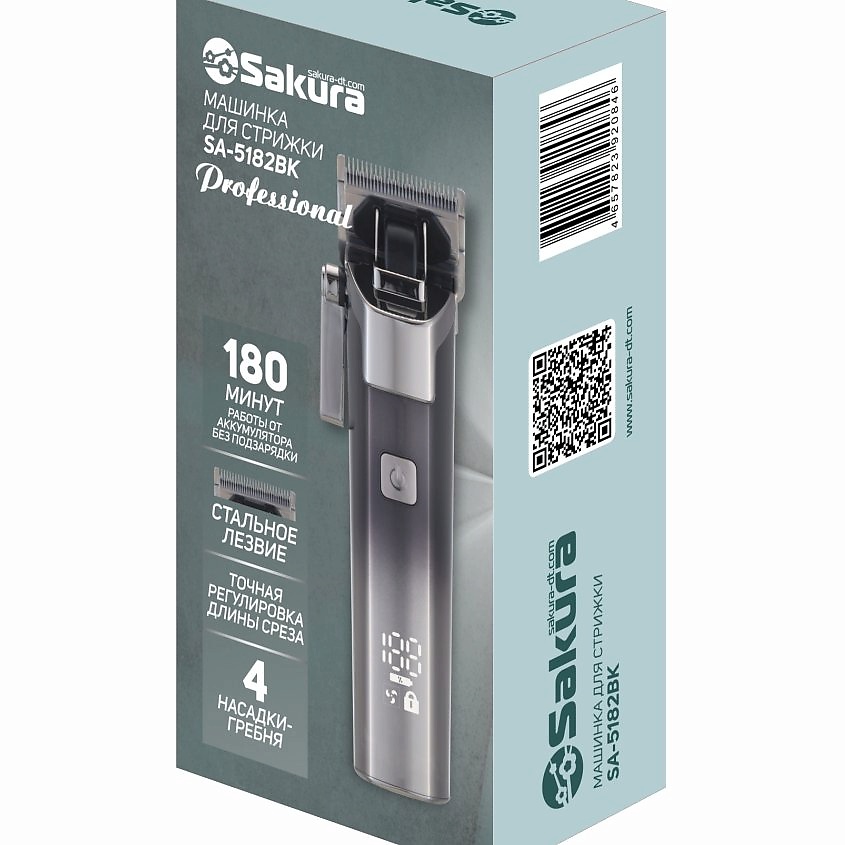 SAKURA Машинка для стрижки SA-5182BK Professional USB – фото 4