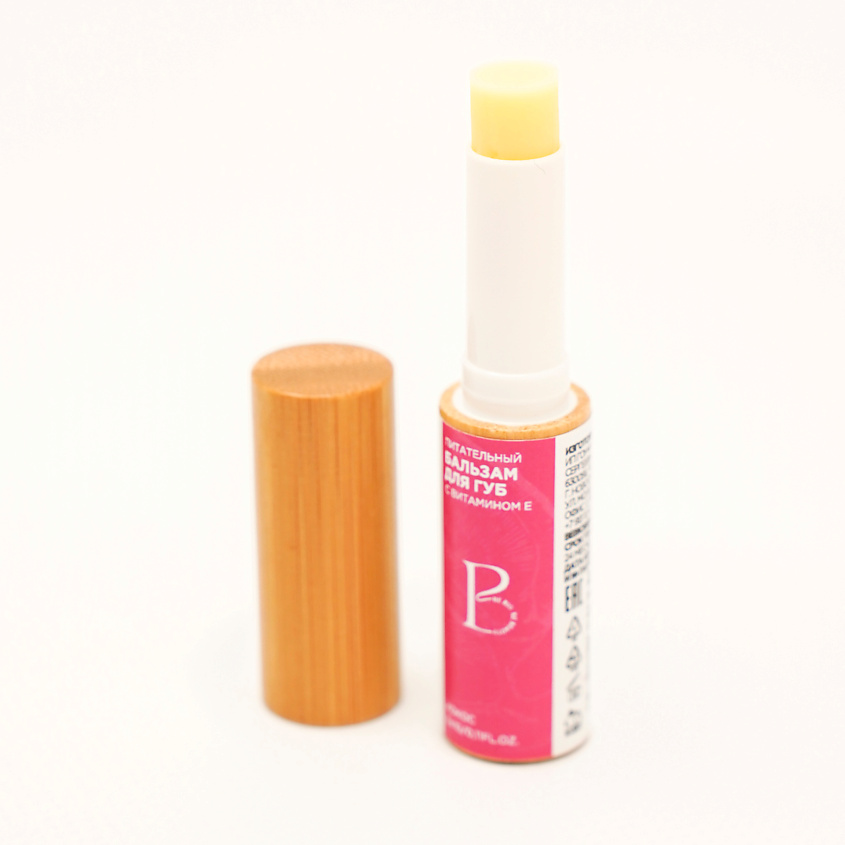 BE BIO BE BEAUTY Витаминный бальзам для губ с ароматом мальдивского кокоса, 3 г – фото 2