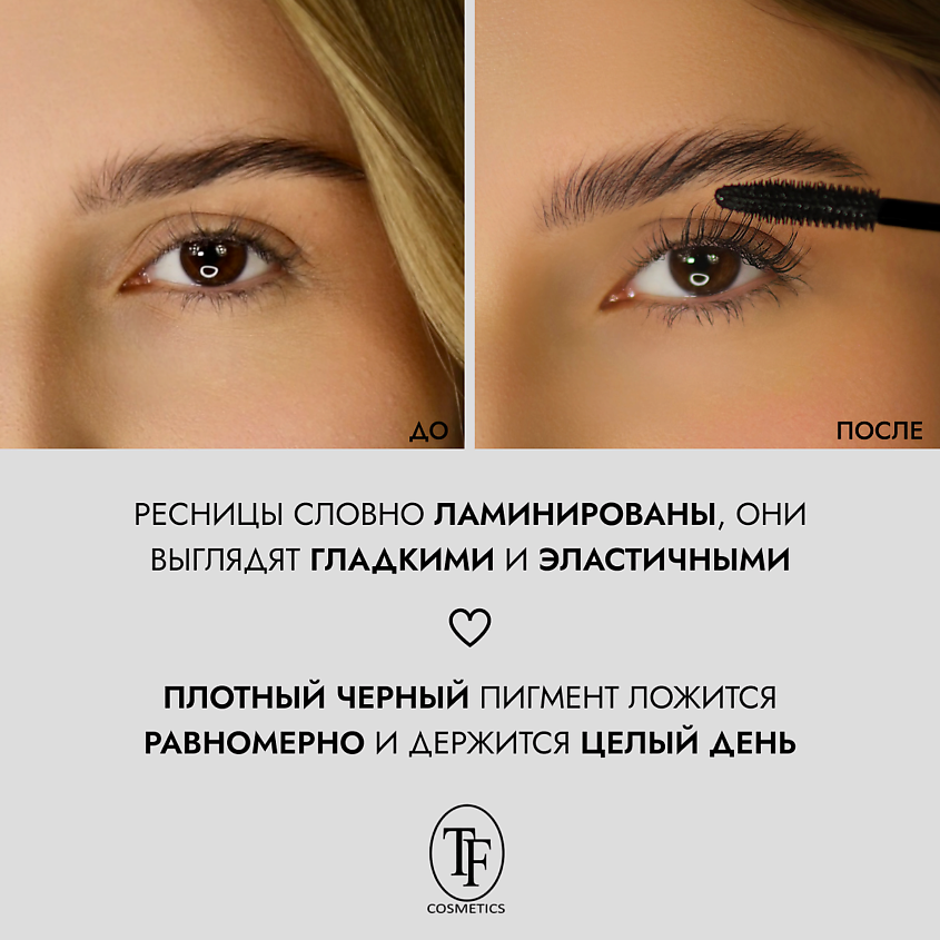 TF Тушь для ресниц  "MYSTIC BLACK LASH MASCARA" – фото 5