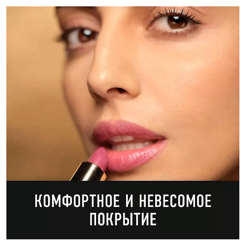 MAX FACTOR Губная помада Colour Elixir – фото 3