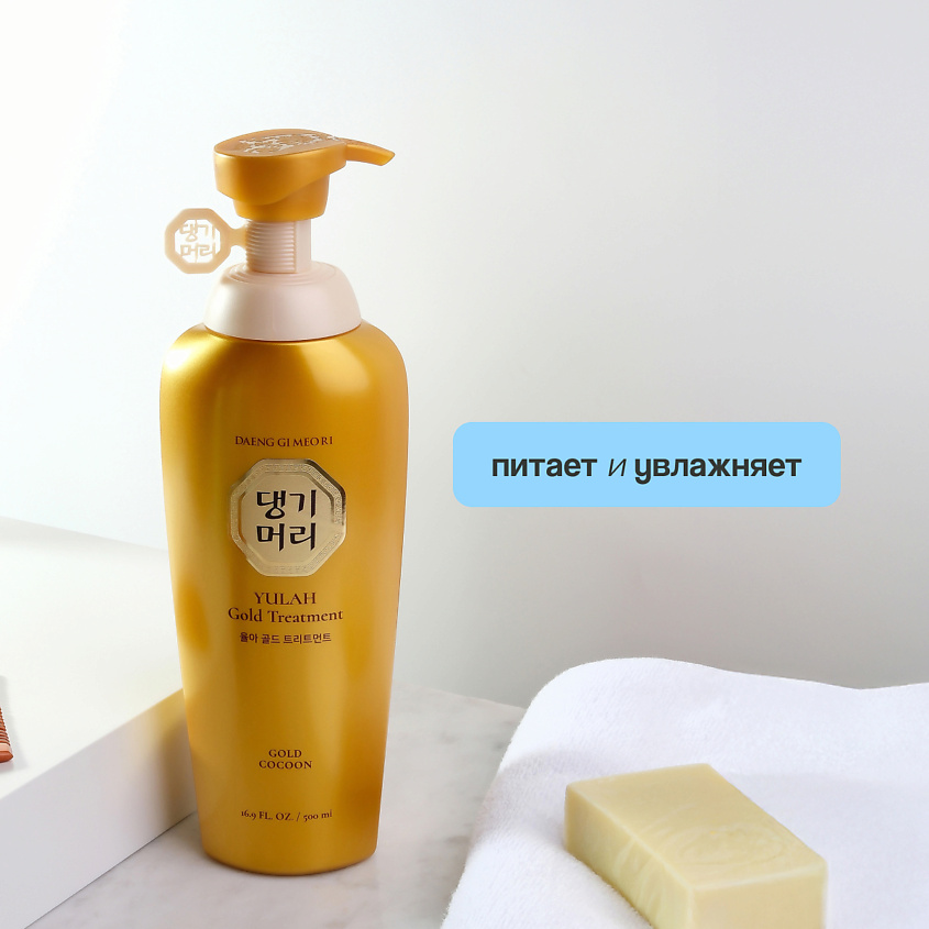 DAENG GI MEO RI Кондиционер для волос YULAH GOLD укрепление, питание и блеск – фото 2