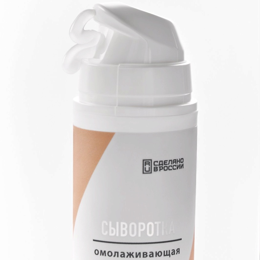 VELOX Сыворотка омолаживающая подтягивающая – фото 9