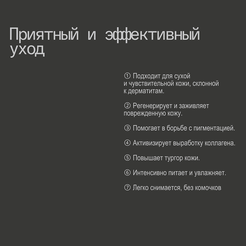 ULTRASTETIKA Альгинатная маска, с экстрактом авокадо борьба с несовершенствами – фото 8