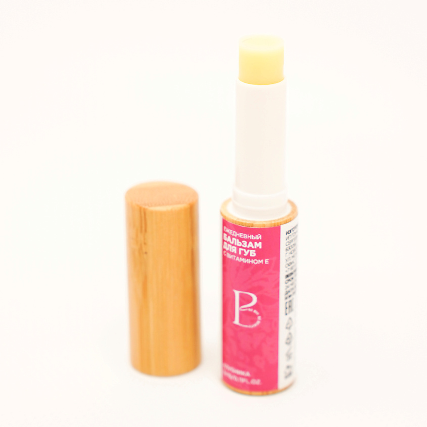 BE BIO BE BEAUTY Ежедневный бальзам для губ с ароматом садовой клубники со сливками – фото 2