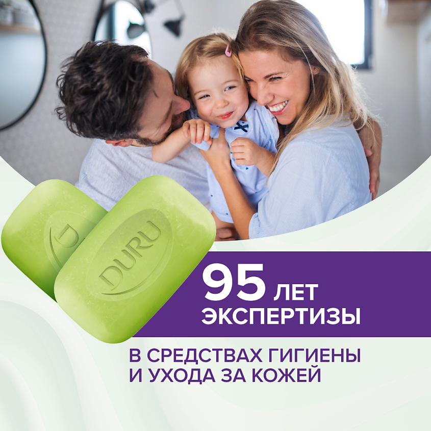 DURU Туалетное крем-мыло Авокадо с оливковым маслом – фото 7