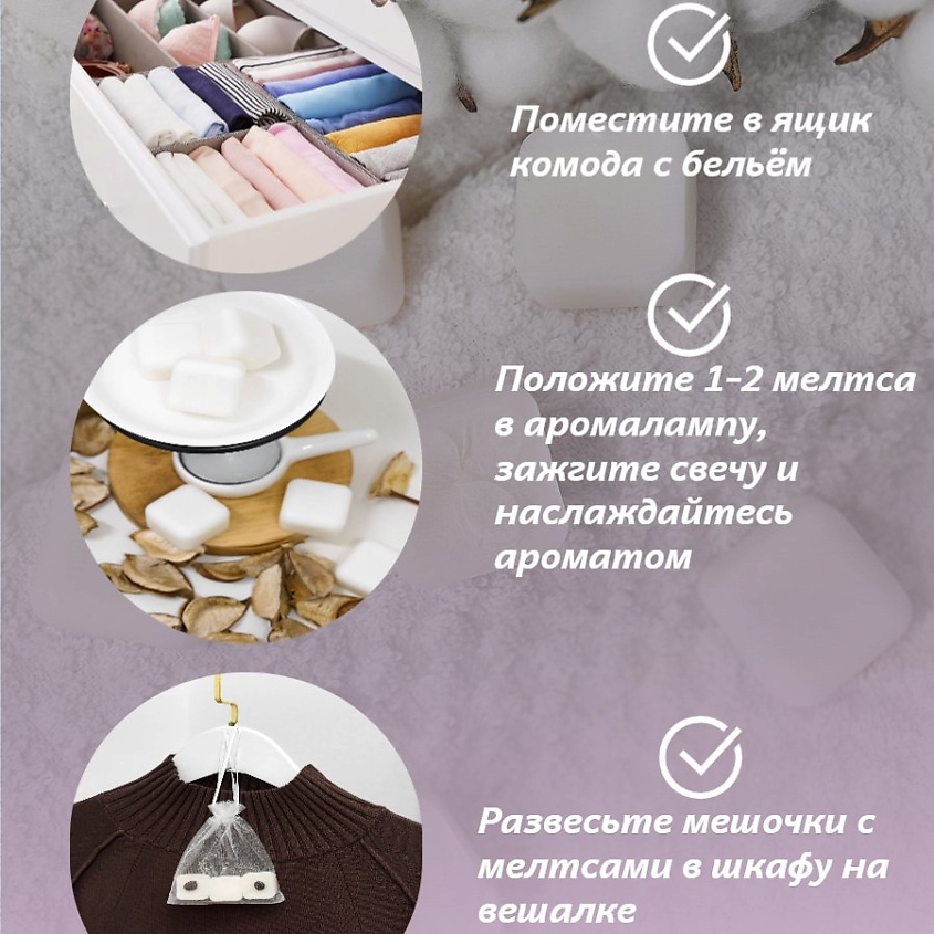 DE.PO. HOME Саше ароматическое – фото 6