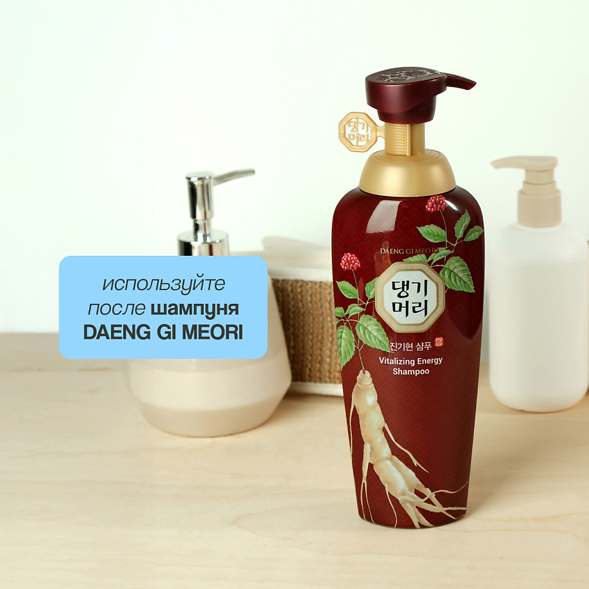 DAENG GI MEO RI Кондиционер для волос VITALIZING Питательный – фото 4
