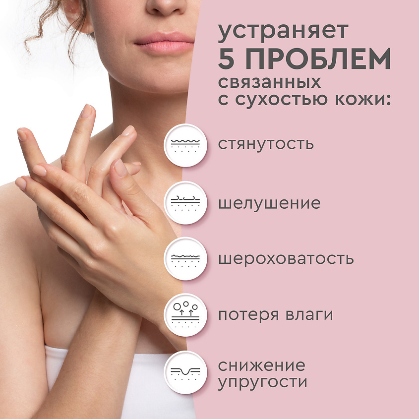 Бархатные ручки Крем-лосьон для рук и ногтей Прикосновение нежности – фото 13