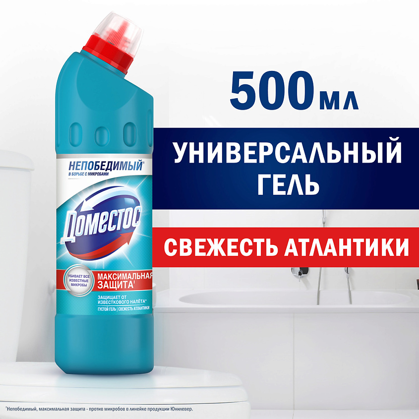 DOMESTOS Свежесть Алтантики, универсальное cредство – фото 2