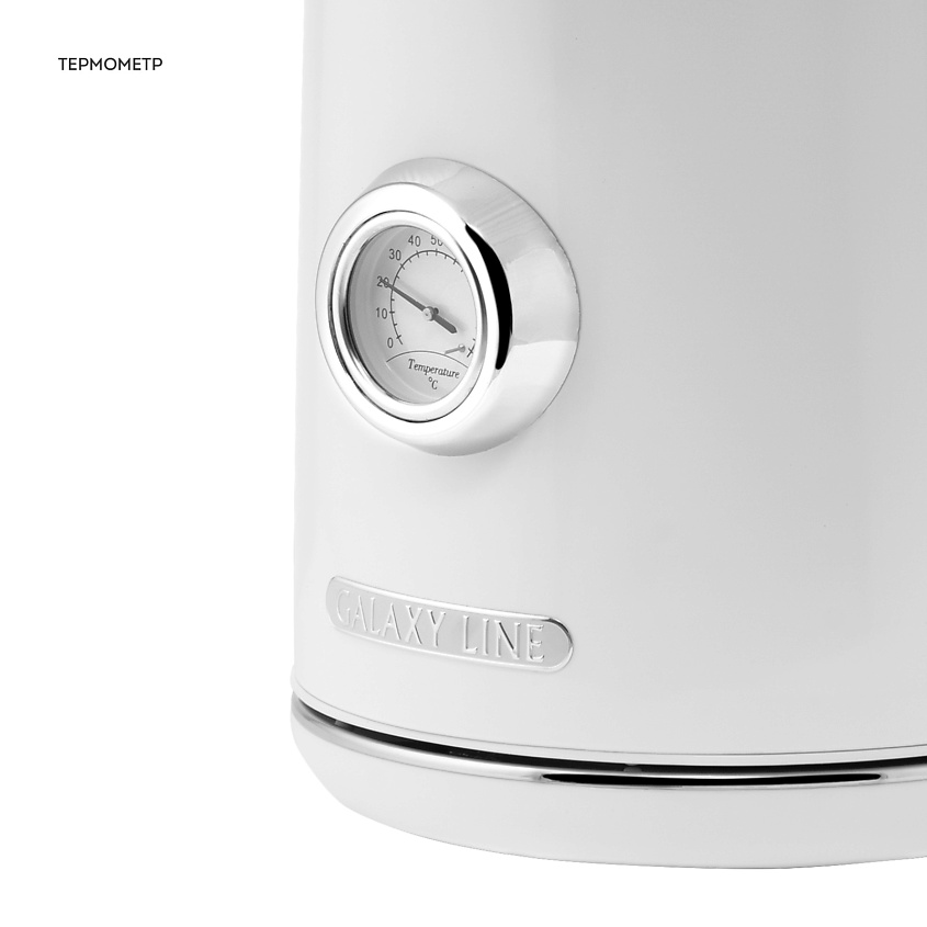 GALAXY LINE Чайник электрический GL0352 – фото 7