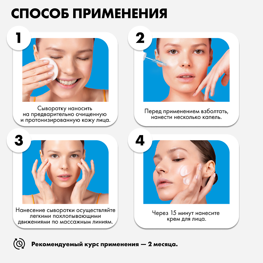 ART&FACT Сыворотка для проблемной кожи лица с азелаиновой кислотой 10%  и ниацинамидом 2% – фото 8