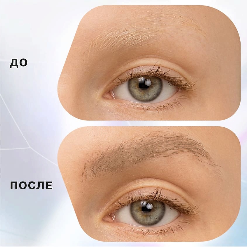 INFLUENCE BEAUTY Тушь для бровей BROW ROBOT быстрой фиксации – фото 4