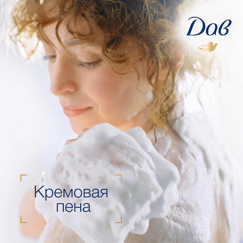 ДАВ Гель-крем для душа ДЛЯ ВСЕЙ СЕМЬИ КЛУБНИКА И ЛАЙМ – фото 3