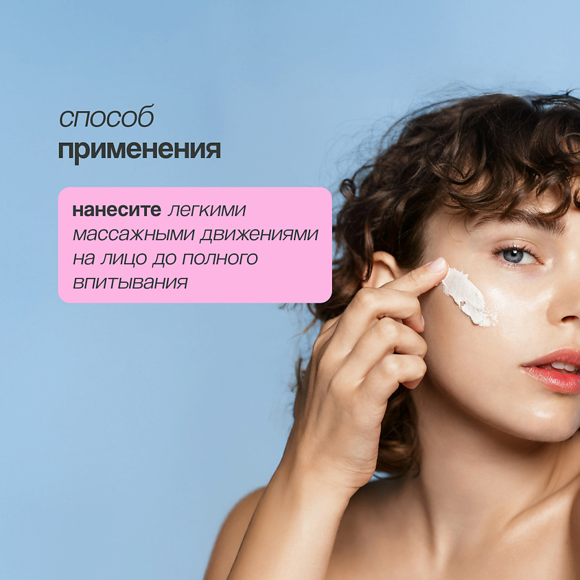 ESFOLIO Крем для лица SUPER-RICH COCONUT совершенствующий – фото 3