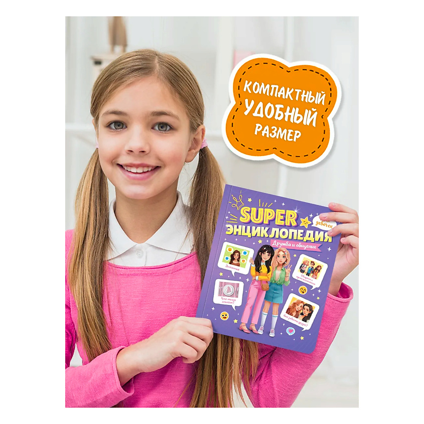 super