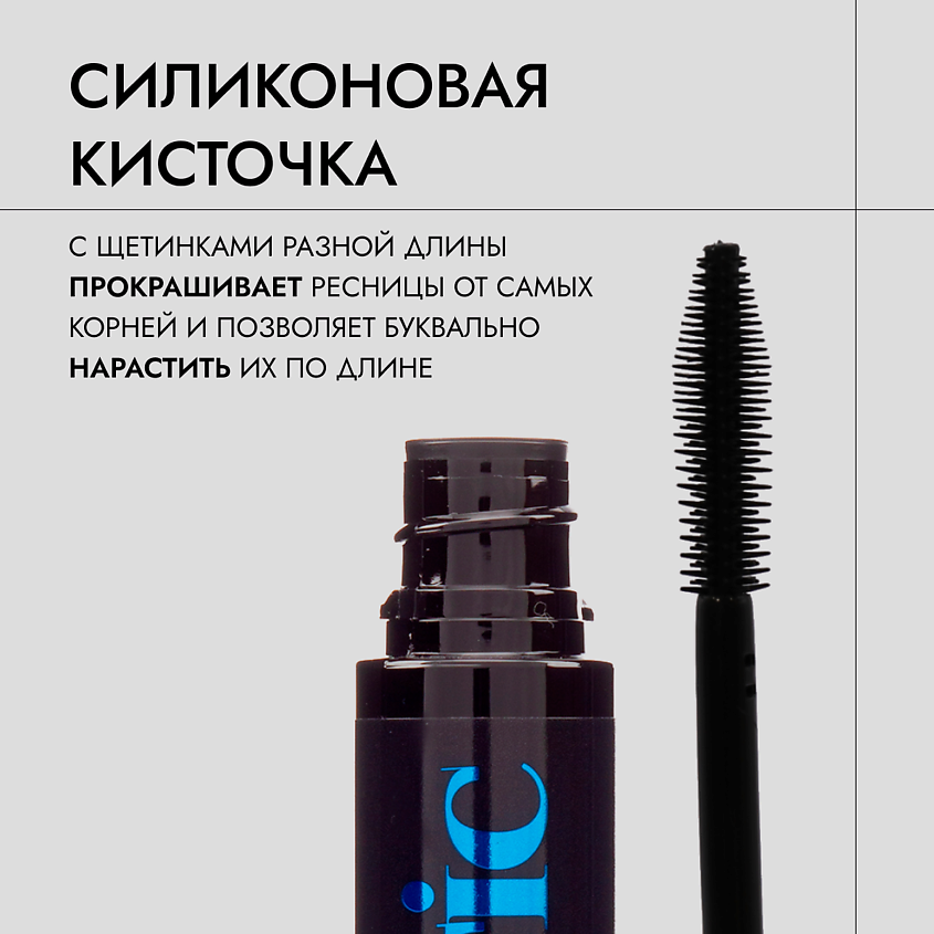 TF Тушь для ресниц  "MYSTIC BLACK LASH MASCARA" – фото 2