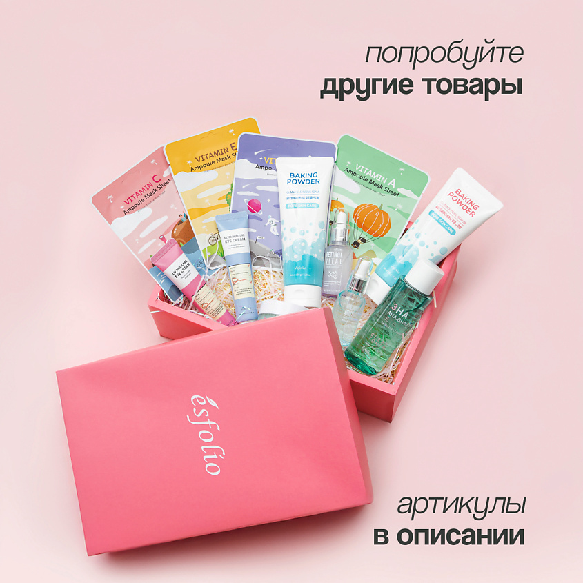 ESFOLIO Крем для контура глаз NUTRI SNAIL с экстрактом муцина улитки – фото 9
