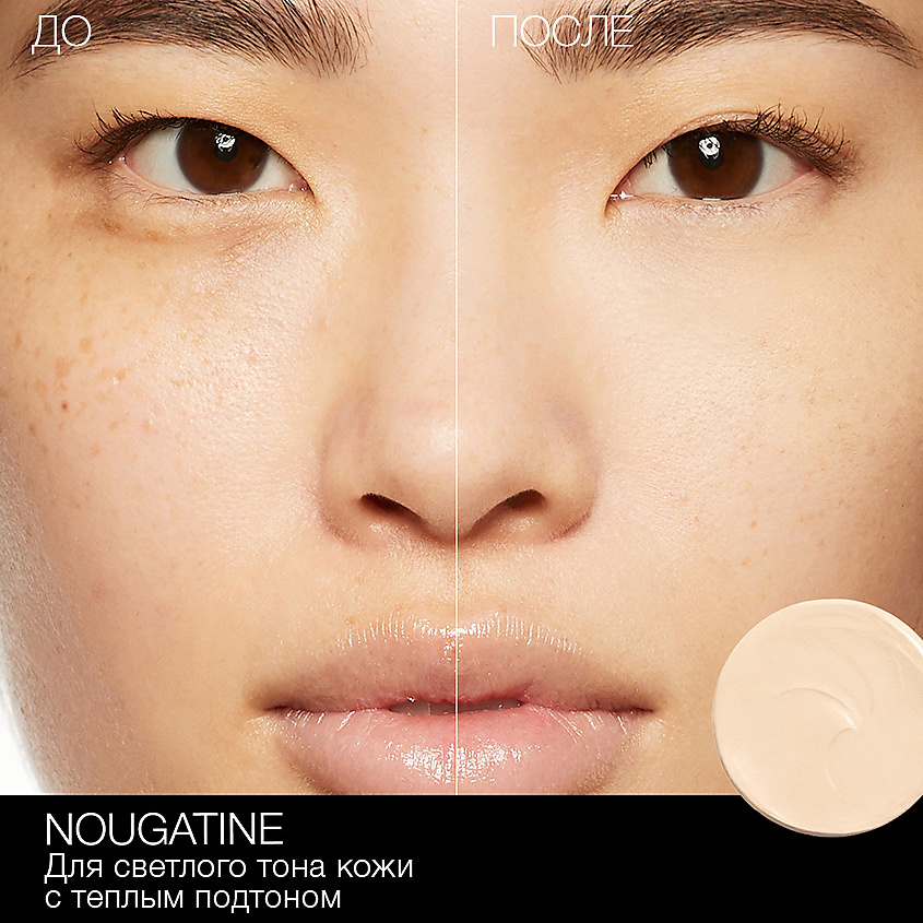 NARS Матовый консилер, NOUGATINE, 6,2 г – фото 2