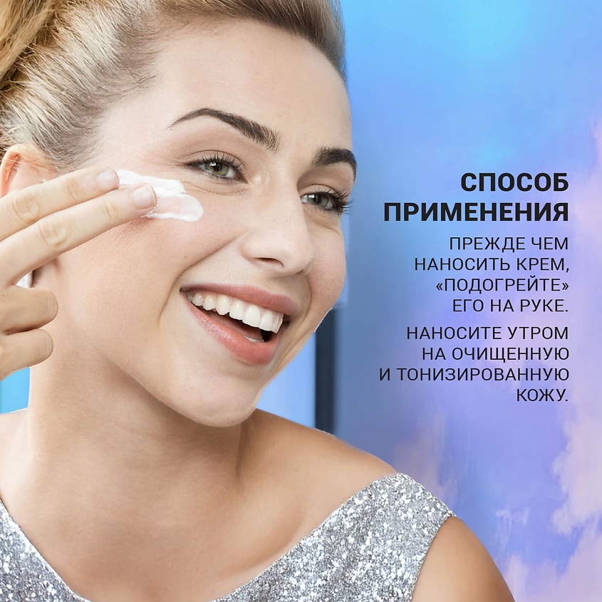 SVETLA Крем для лица SPF30 дневной увлажняющий – фото 4