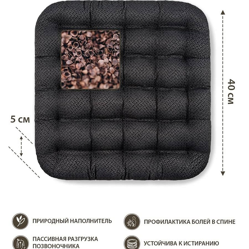 BIO TEXTILES Подушка на стул с антискользящим покрытием ОРТО - ЛЮКС – фото 3