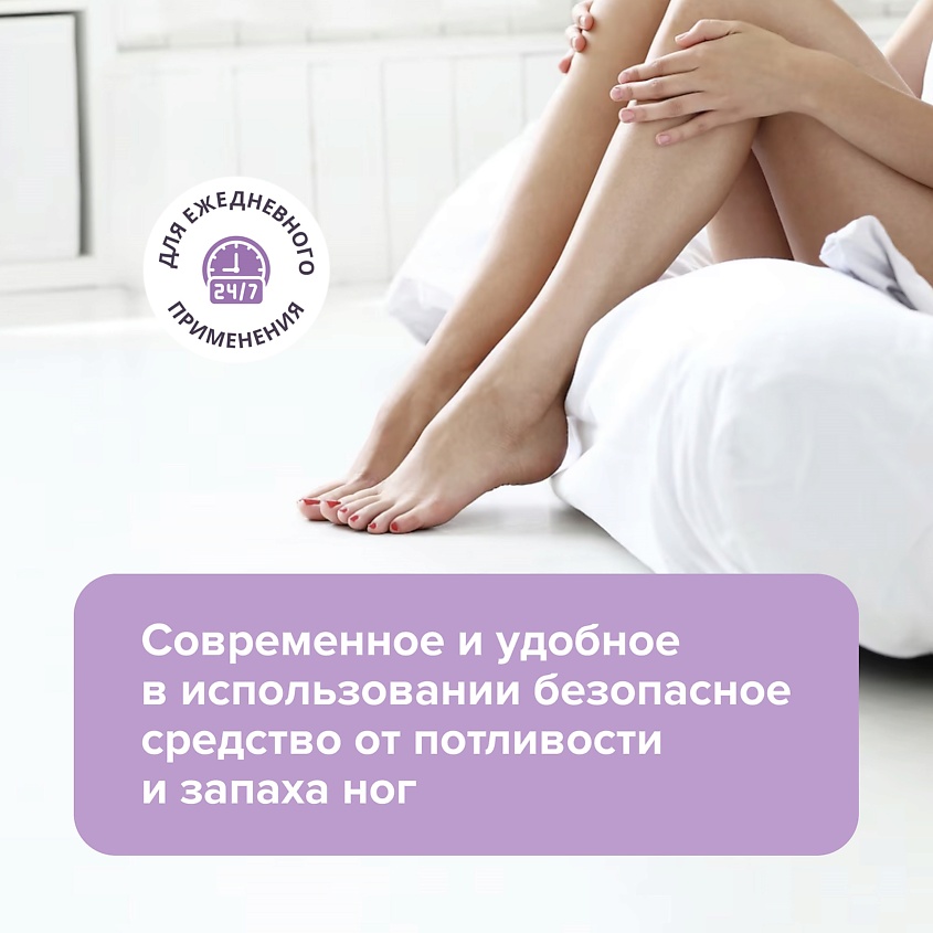 G GENEL Гигиеническая присыпка для стоп Ментол – фото 5