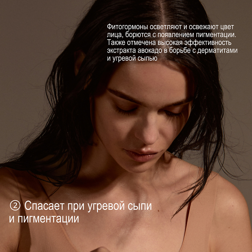 ULTRASTETIKA Альгинатная маска, с экстрактом авокадо борьба с несовершенствами – фото 6