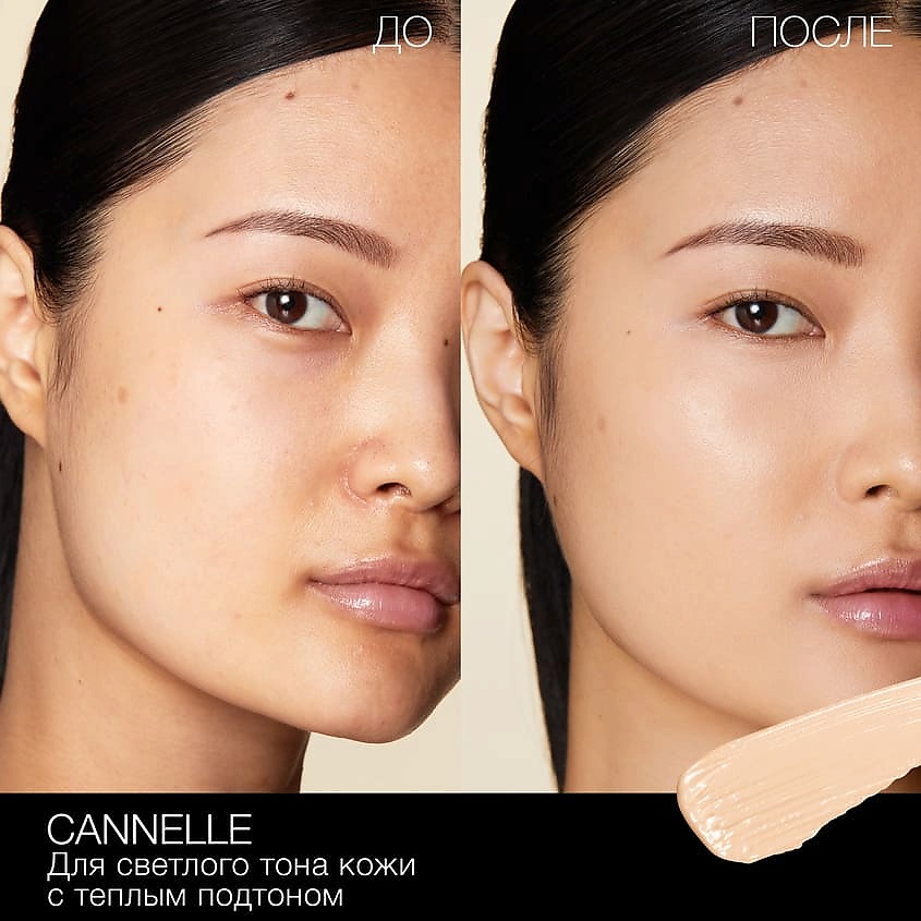 NARS Консилер-крем, Cannelle 6 мл – фото 2