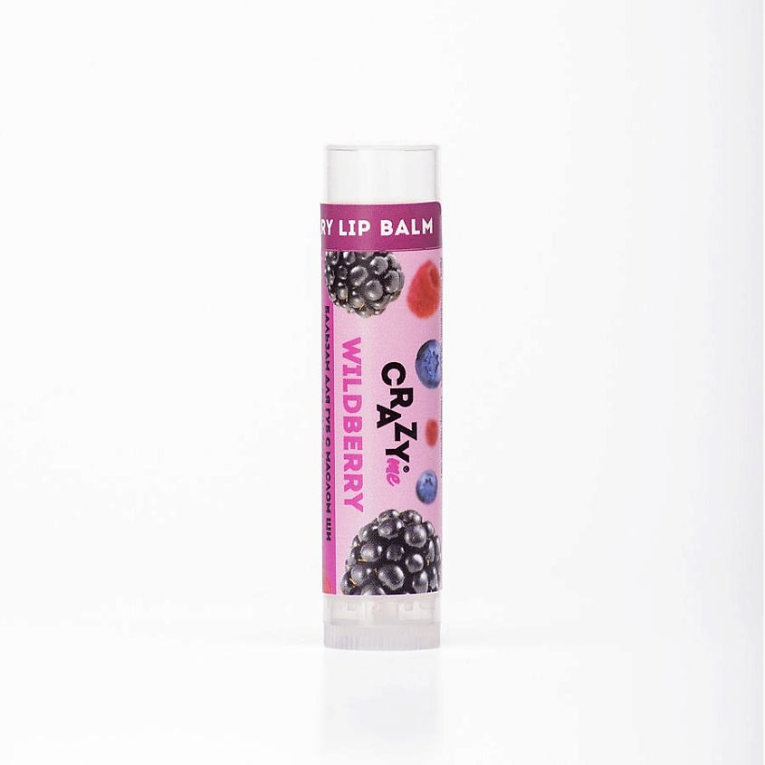 CRAZYME Бальзам для губ Wildberry с ароматом Лесная Ягода – фото 2
