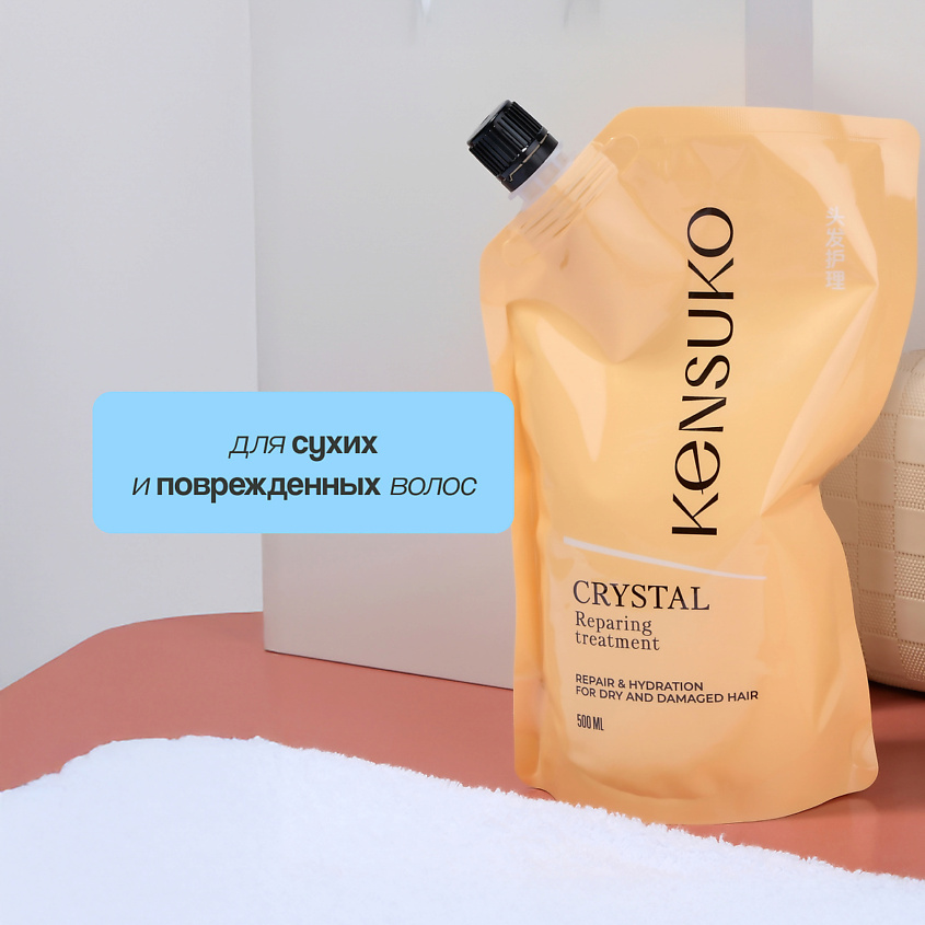 KENSUKO Средство для ухода за волосами CRYSTAL кристальное восстановление new – фото 2