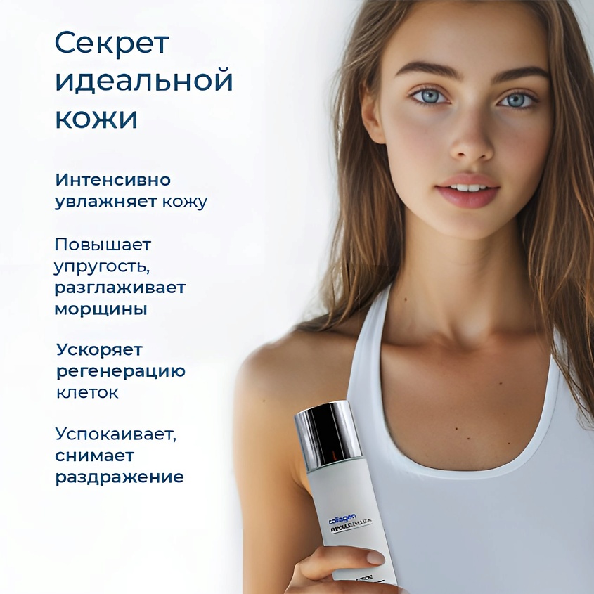 EKEL Эмульсия для лица ампульный c лифтингом и Коллагеном Collagen Ampoule – фото 4