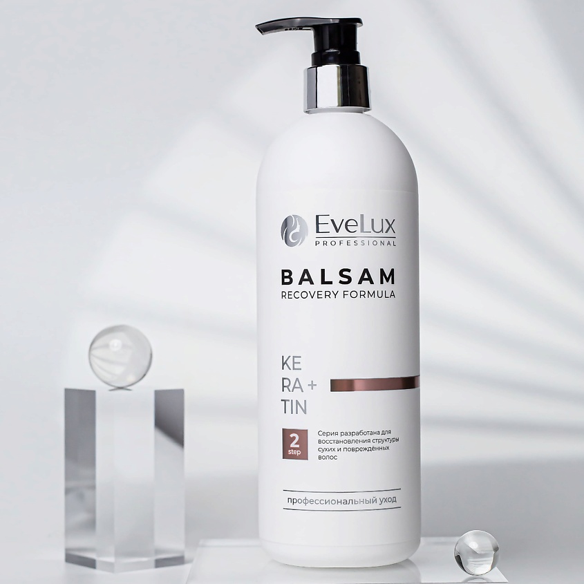 EVELUX PROFESSIONAL Бальзам восстанавливающий профессиональный для волос – фото 2