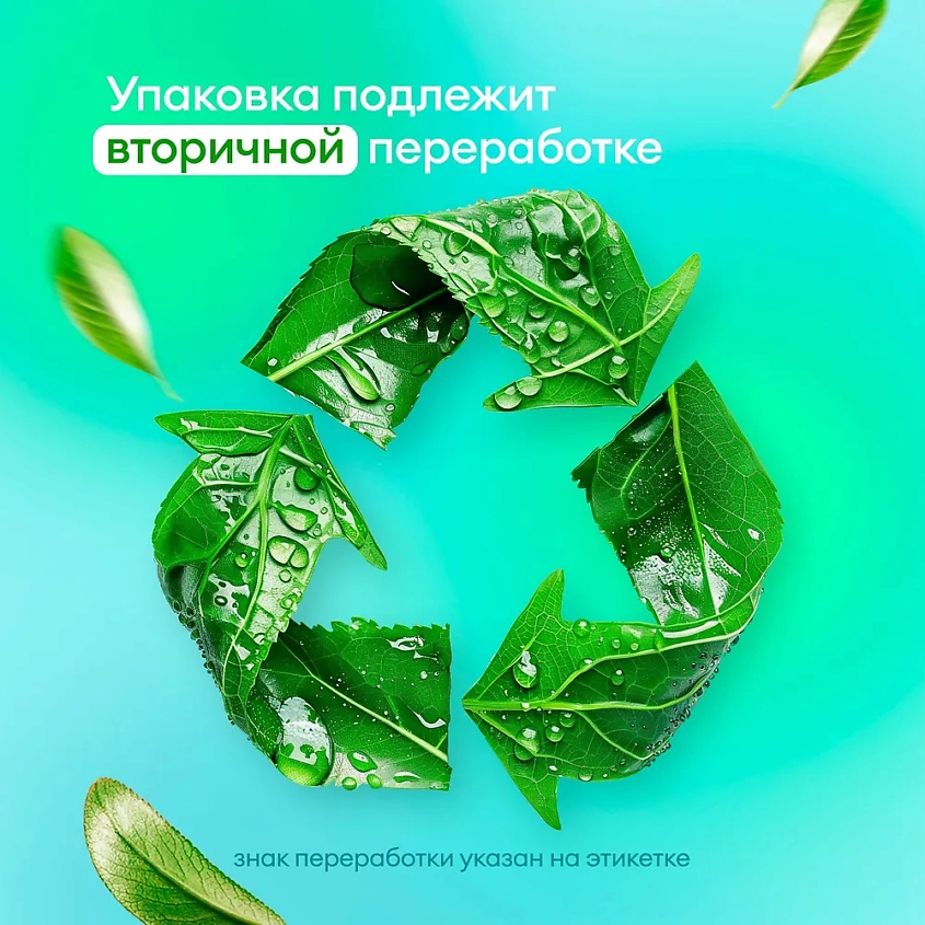GRASS Azelit Антижир для кухни – фото 4